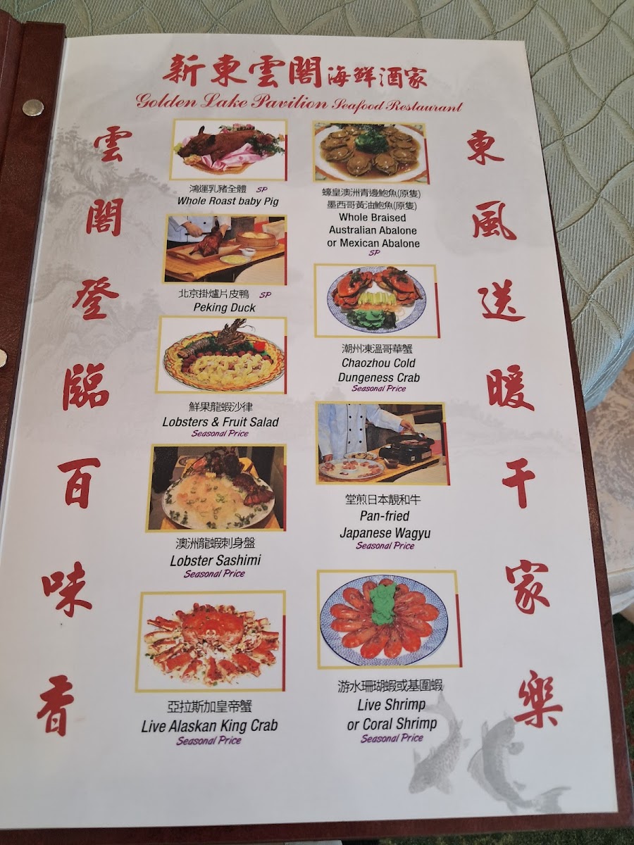 Golden Lake Pavilion - 5