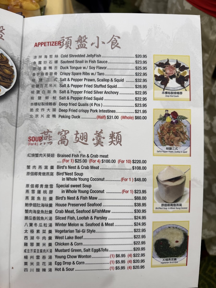 Golden Lake Pavilion - 8