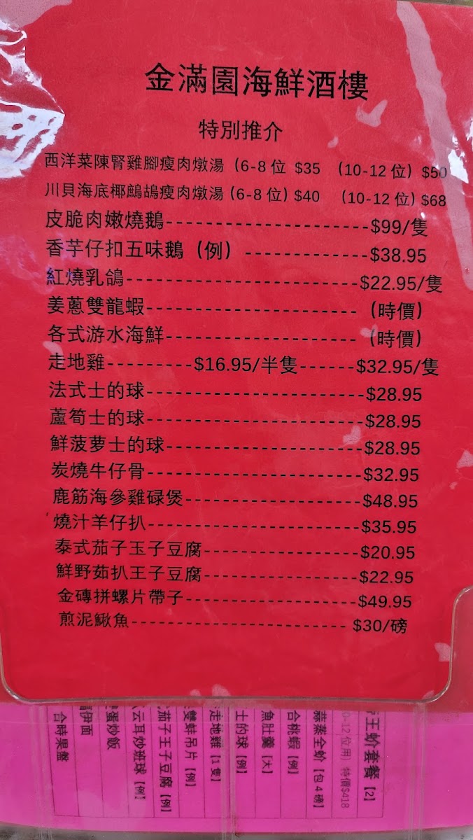 Benson Eating Station - 3