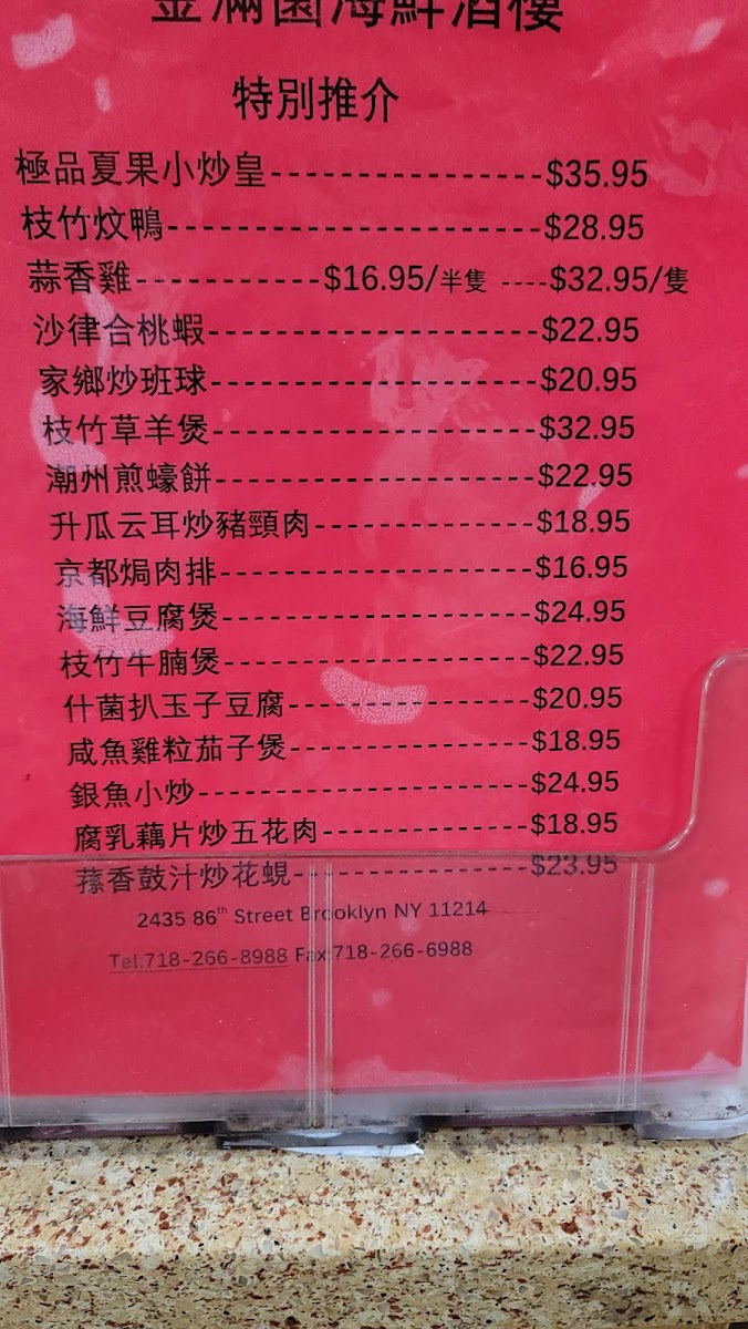 Benson Eating Station - 5