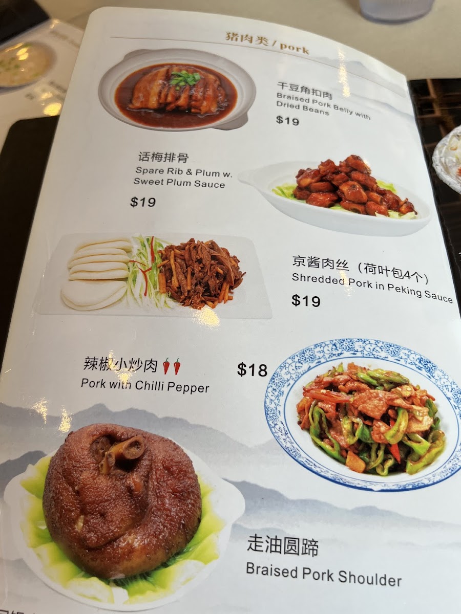 BAI WEI (Sakura Mandarin) - 3