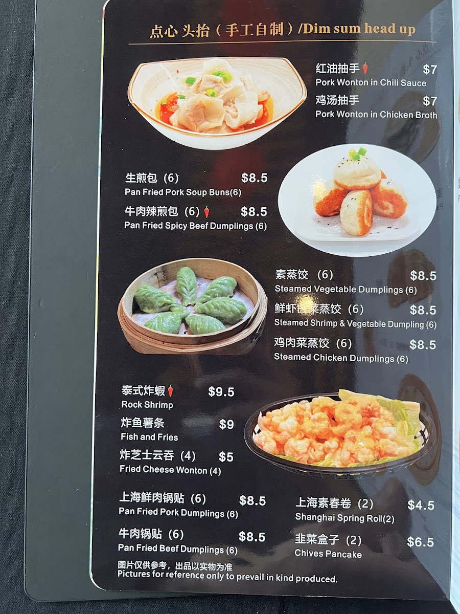 BAI WEI (Sakura Mandarin) - 4