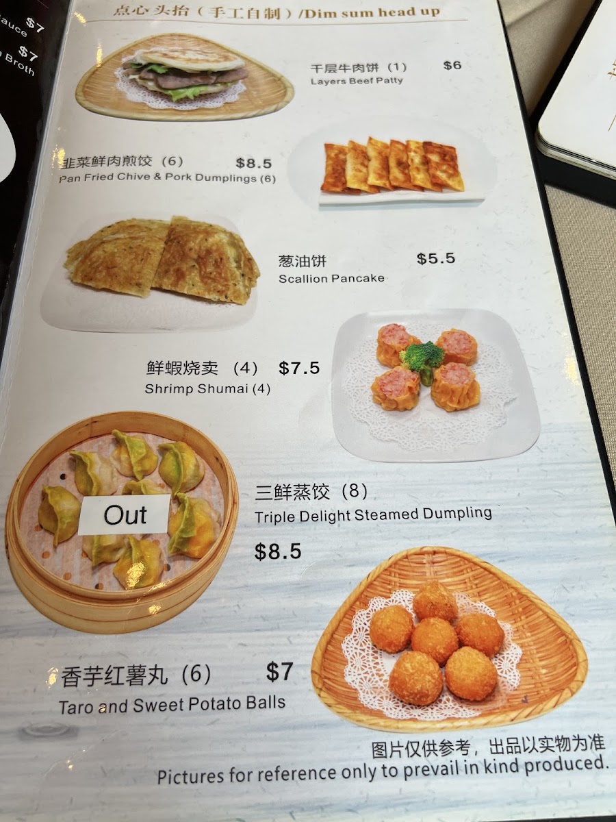 BAI WEI (Sakura Mandarin) - 5