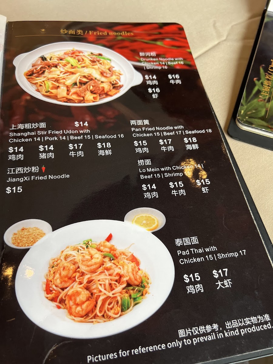 BAI WEI (Sakura Mandarin) - 6