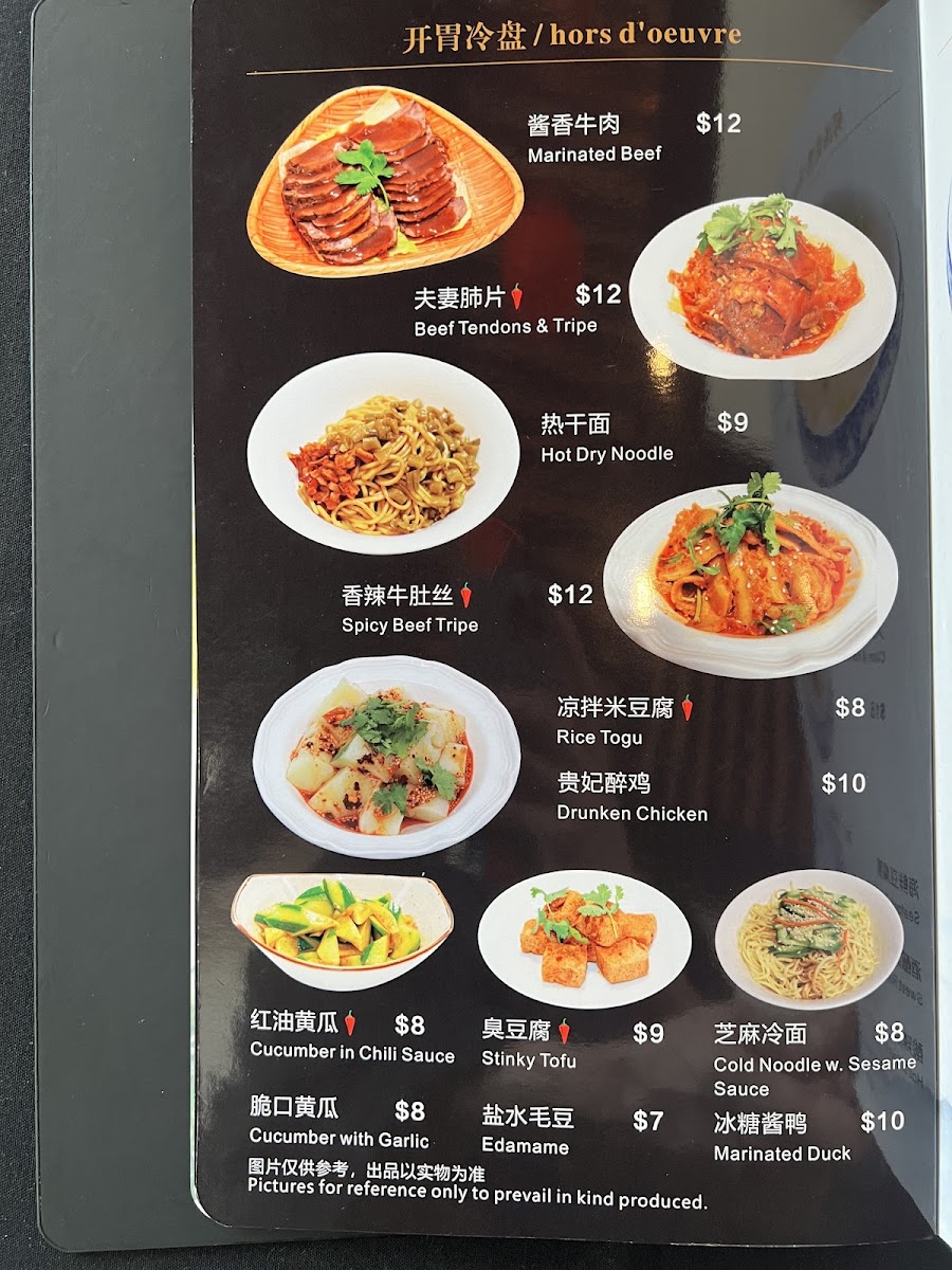 BAI WEI (Sakura Mandarin) - 8