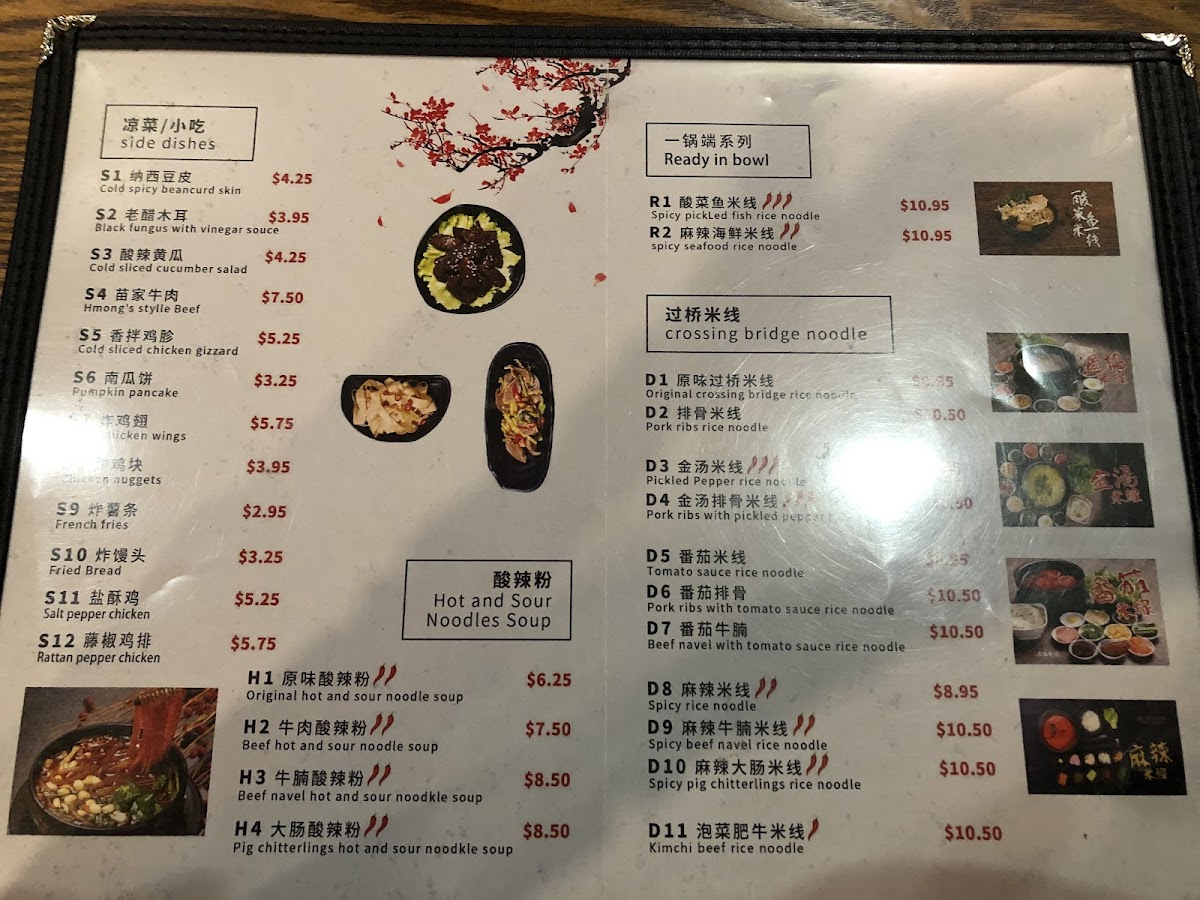 Western Yunnan Crossing Bridge Noodle - 4