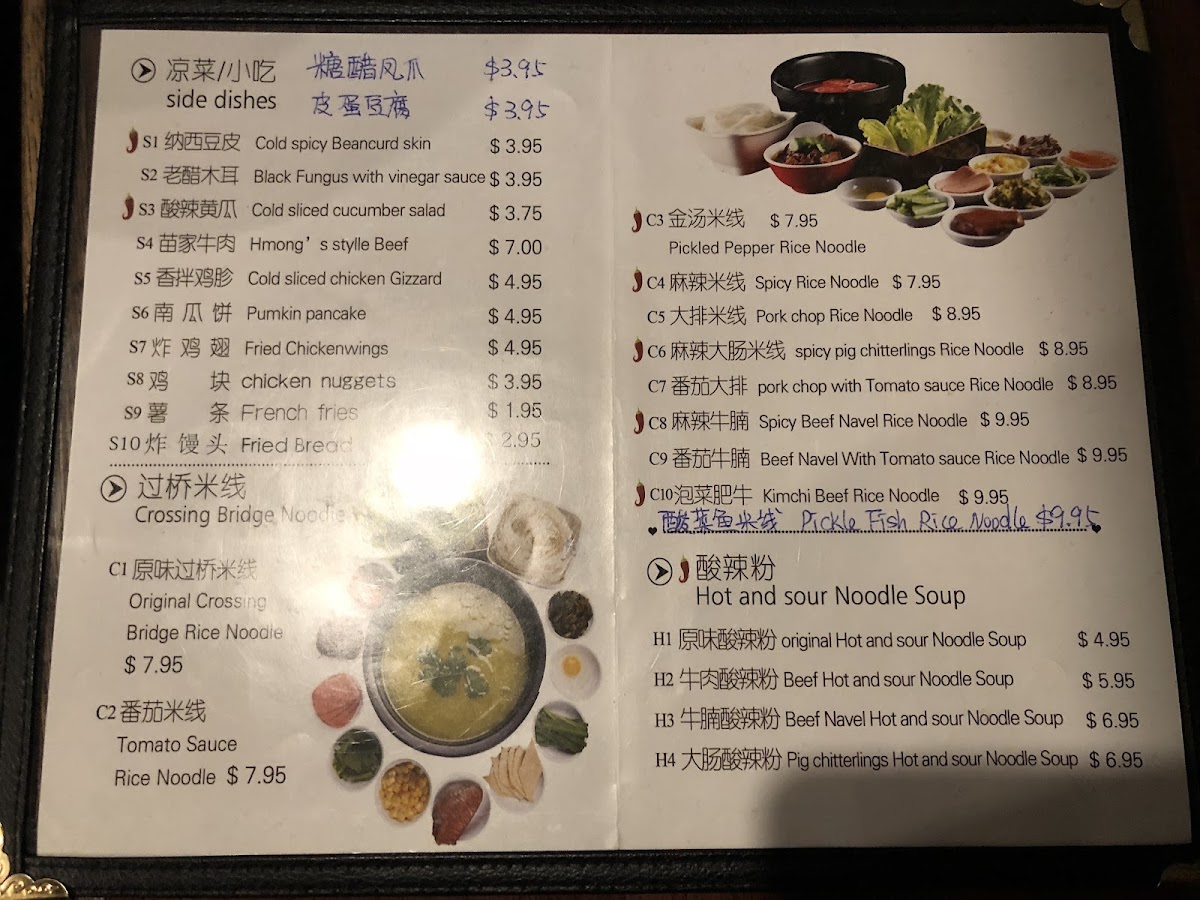 Western Yunnan Crossing Bridge Noodle - 9