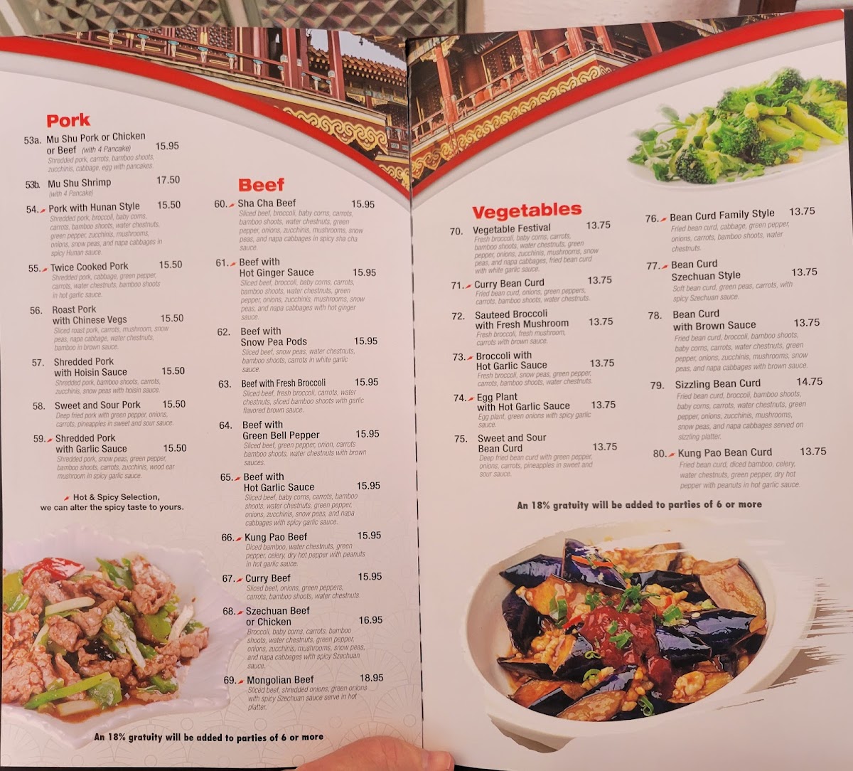 China Palace Restaurant - 1