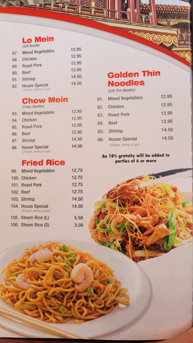 China Palace Restaurant - 5