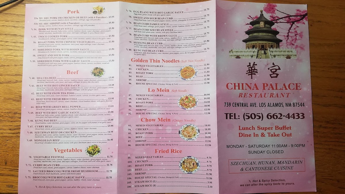 China Palace Restaurant - 8