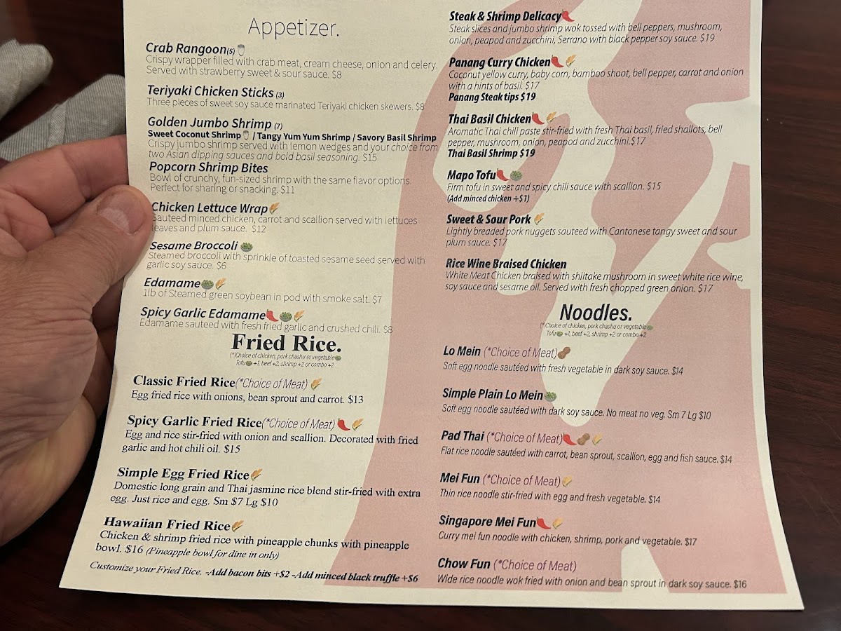 Chamber Red Chinese Bistro - 1