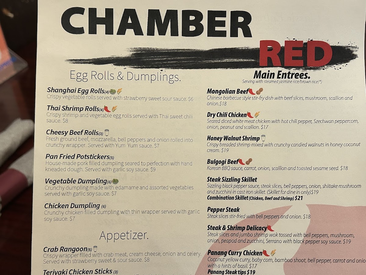 Chamber Red Chinese Bistro - 2