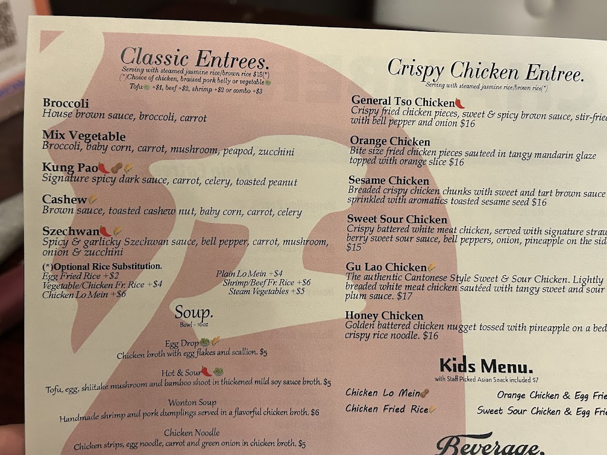 Chamber Red Chinese Bistro - 6