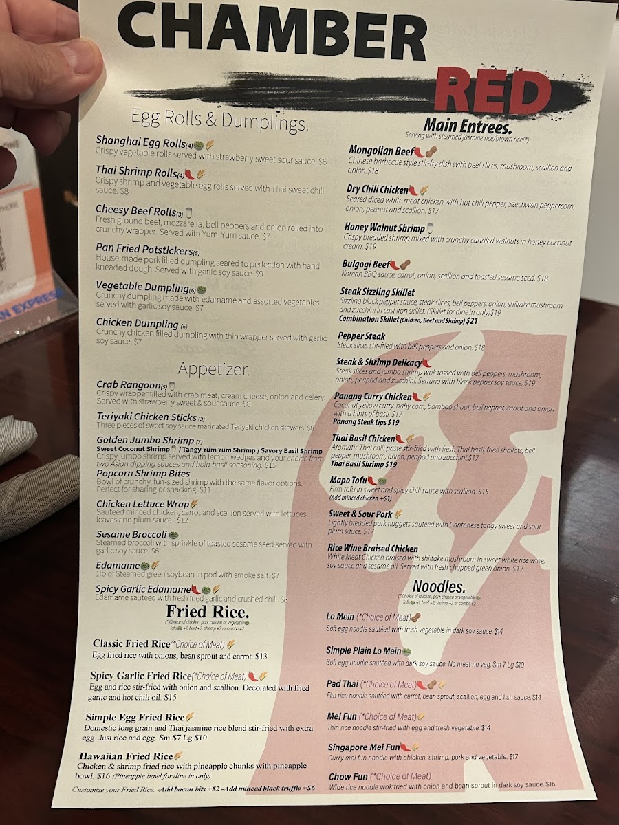 Chamber Red Chinese Bistro - 7