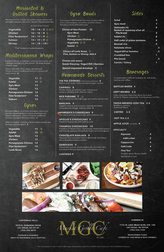 Market Grille Cafe - 5