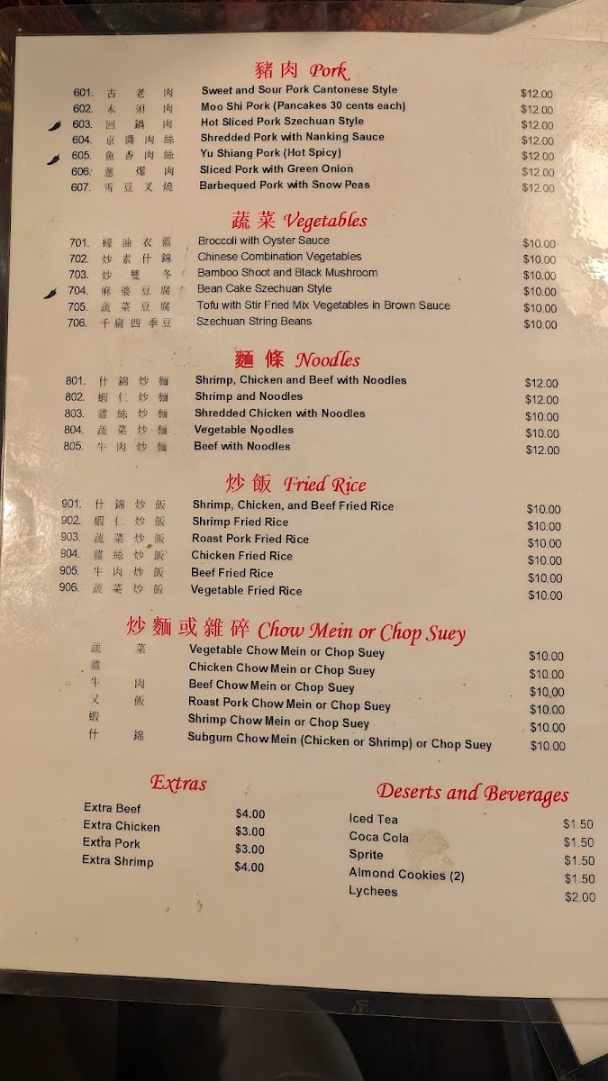 Chung Ching Restaurant - 1