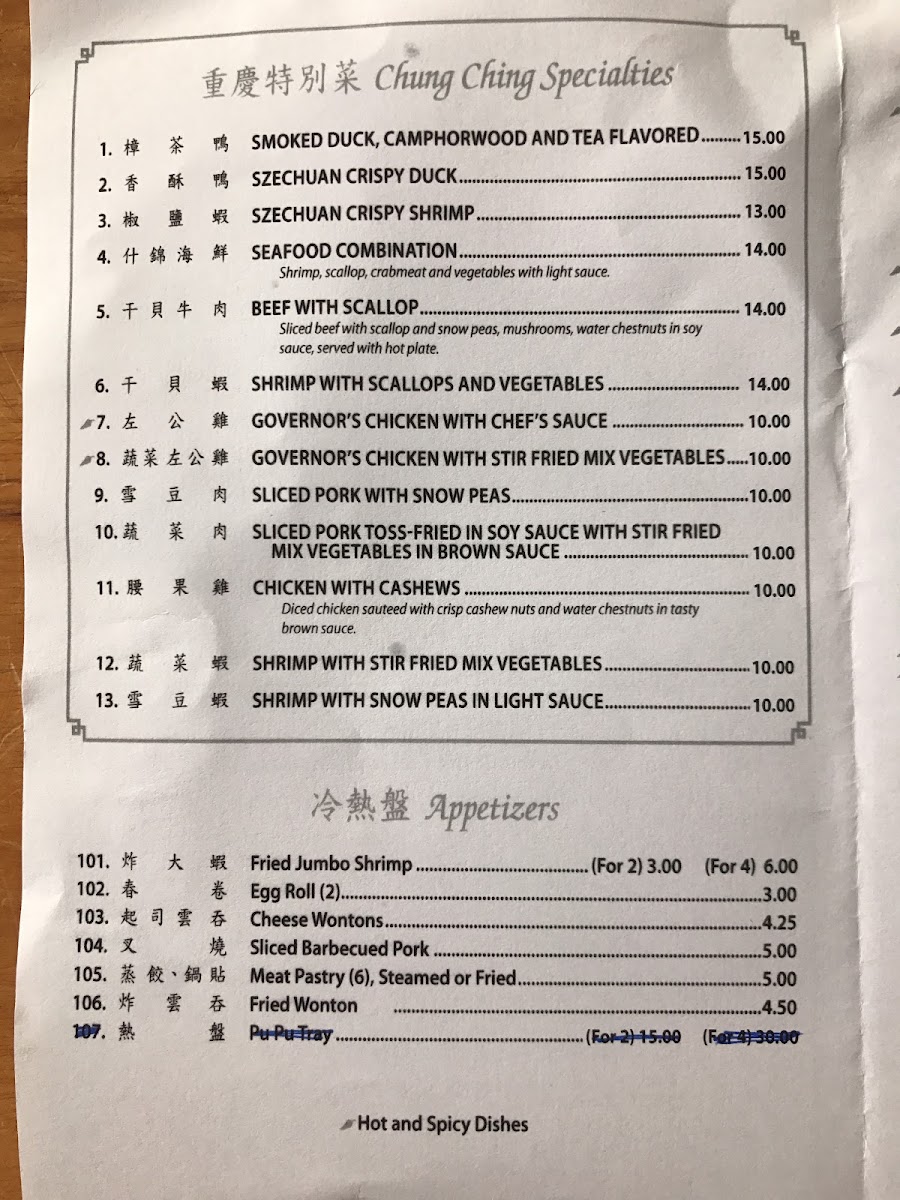 Chung Ching Restaurant - 10