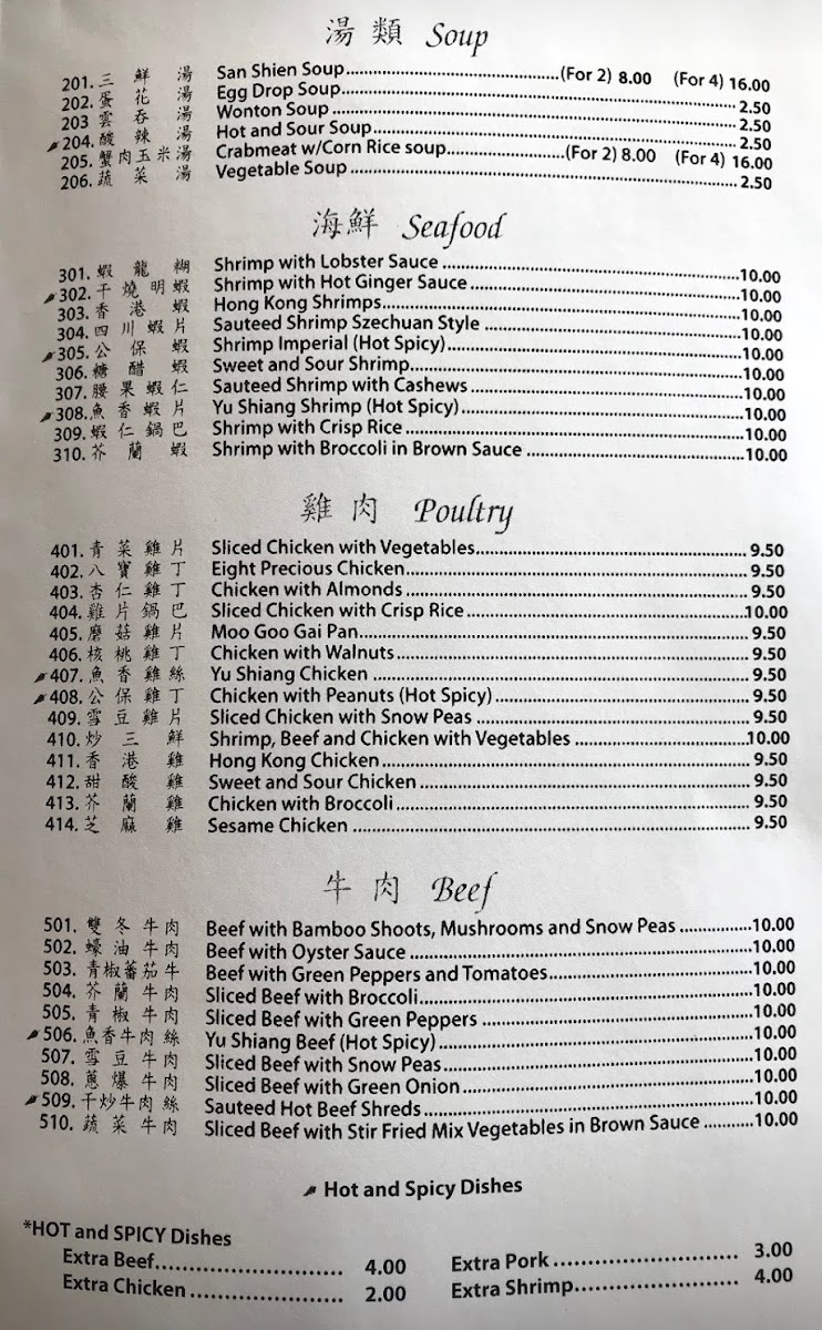 Chung Ching Restaurant - 4