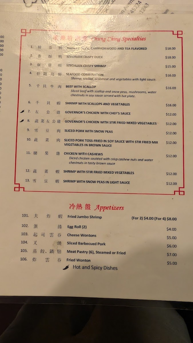 Chung Ching Restaurant - 5