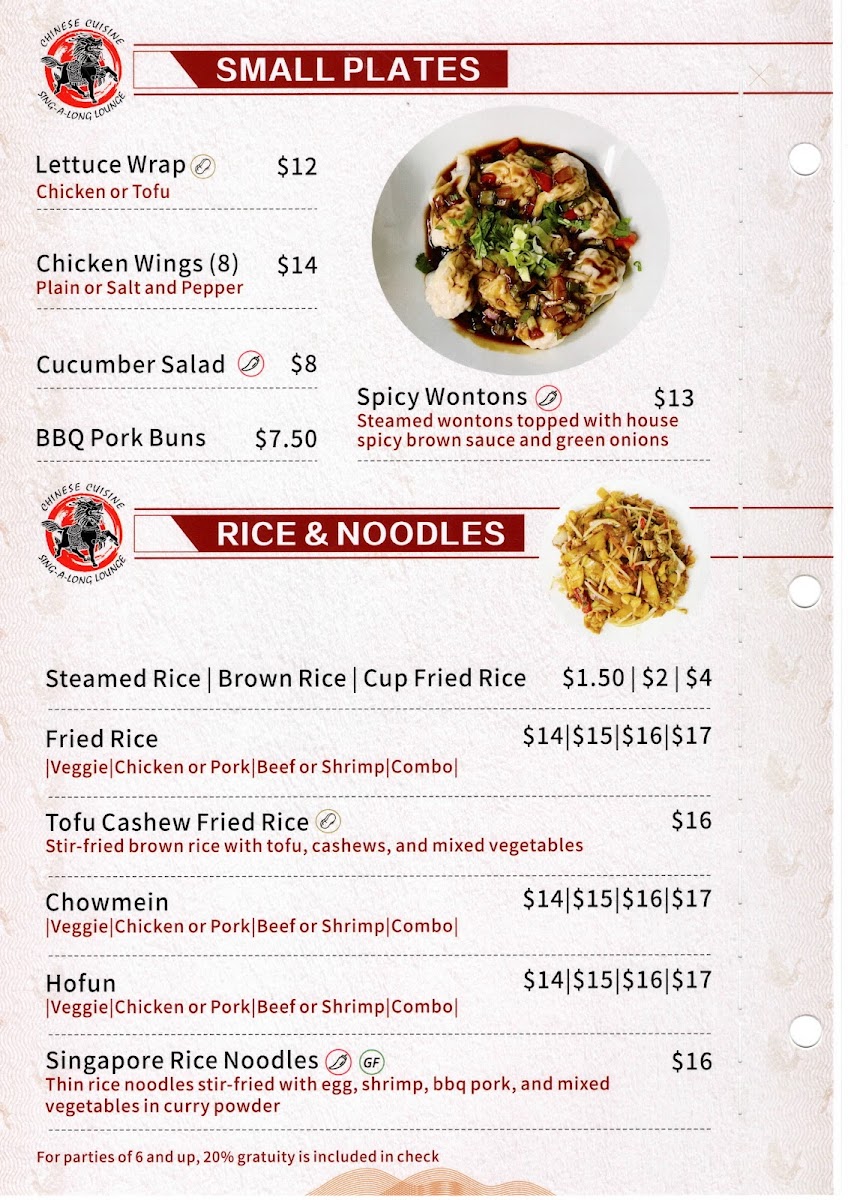 Royal Unicorn Restaurant - 1