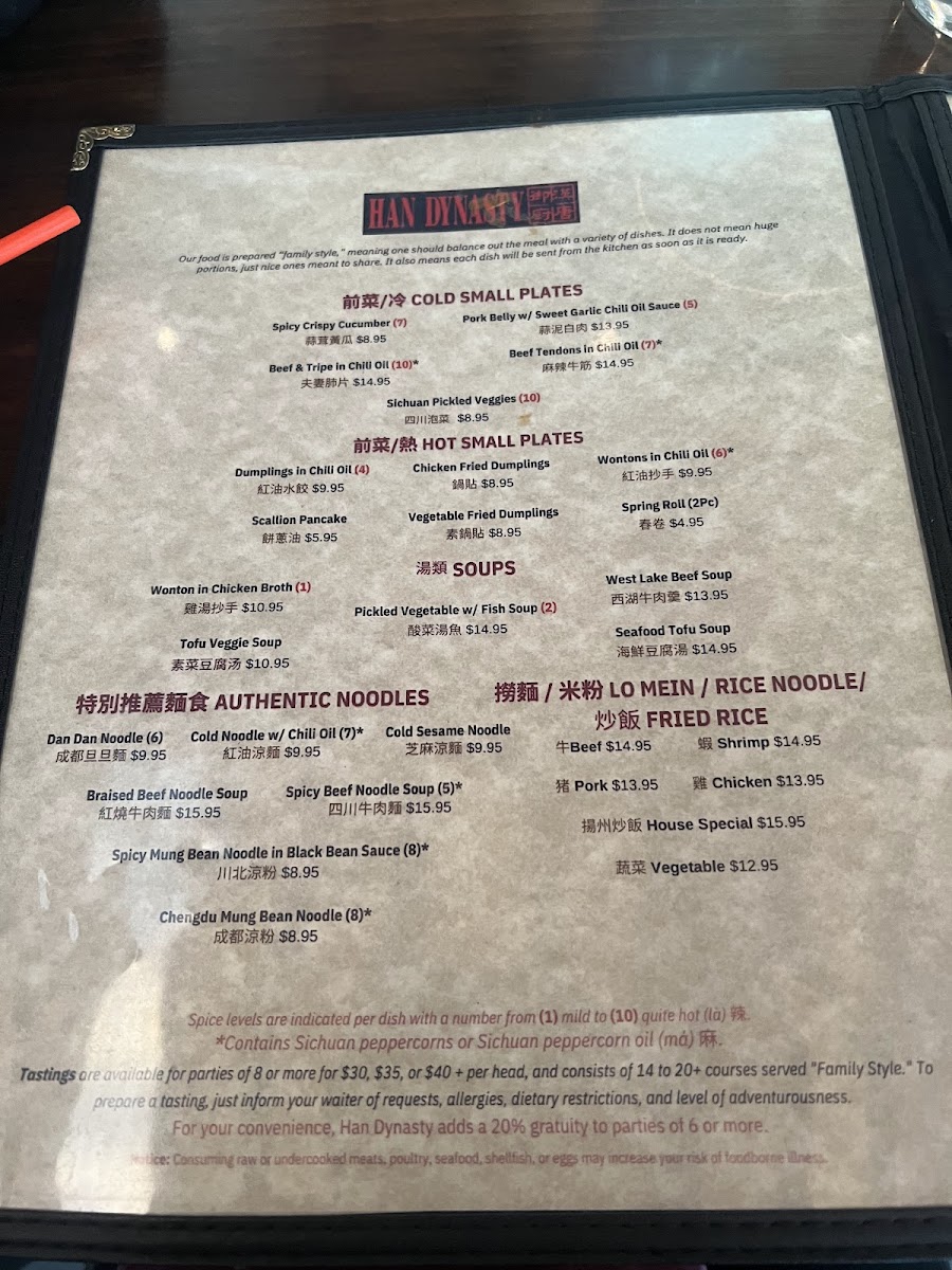 Han Dynasty University City - 2