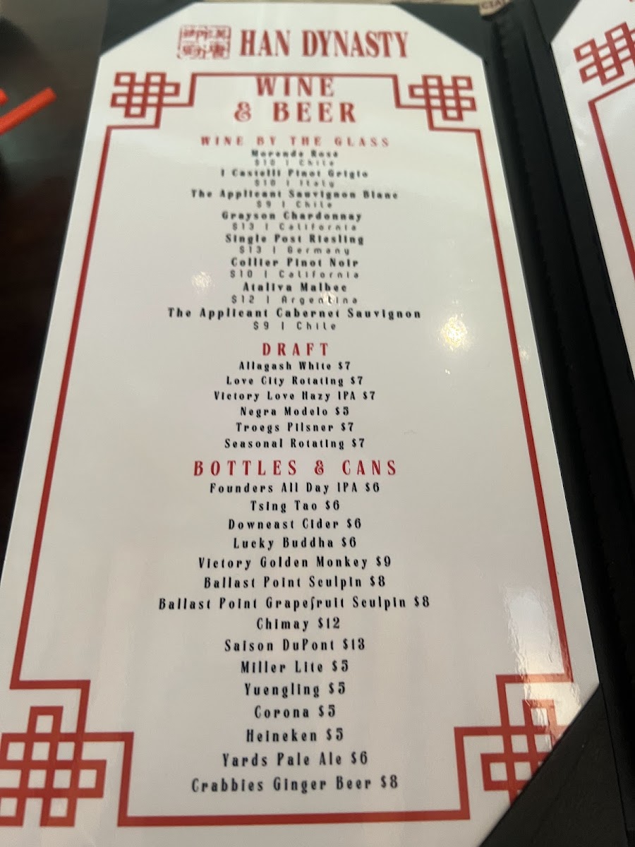 Han Dynasty University City - 3