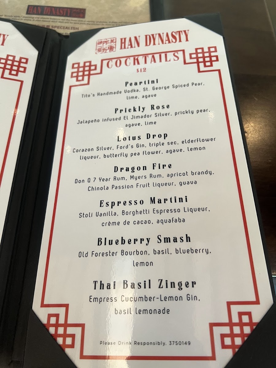 Han Dynasty University City - 6