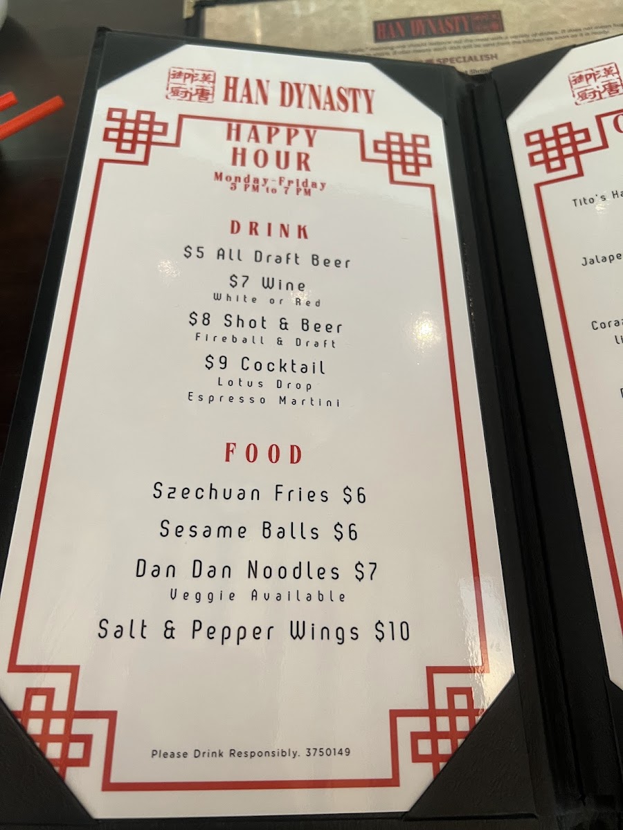 Han Dynasty University City - 7