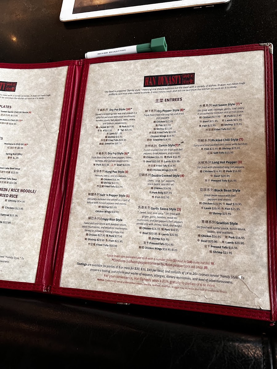 Han Dynasty University City - 8