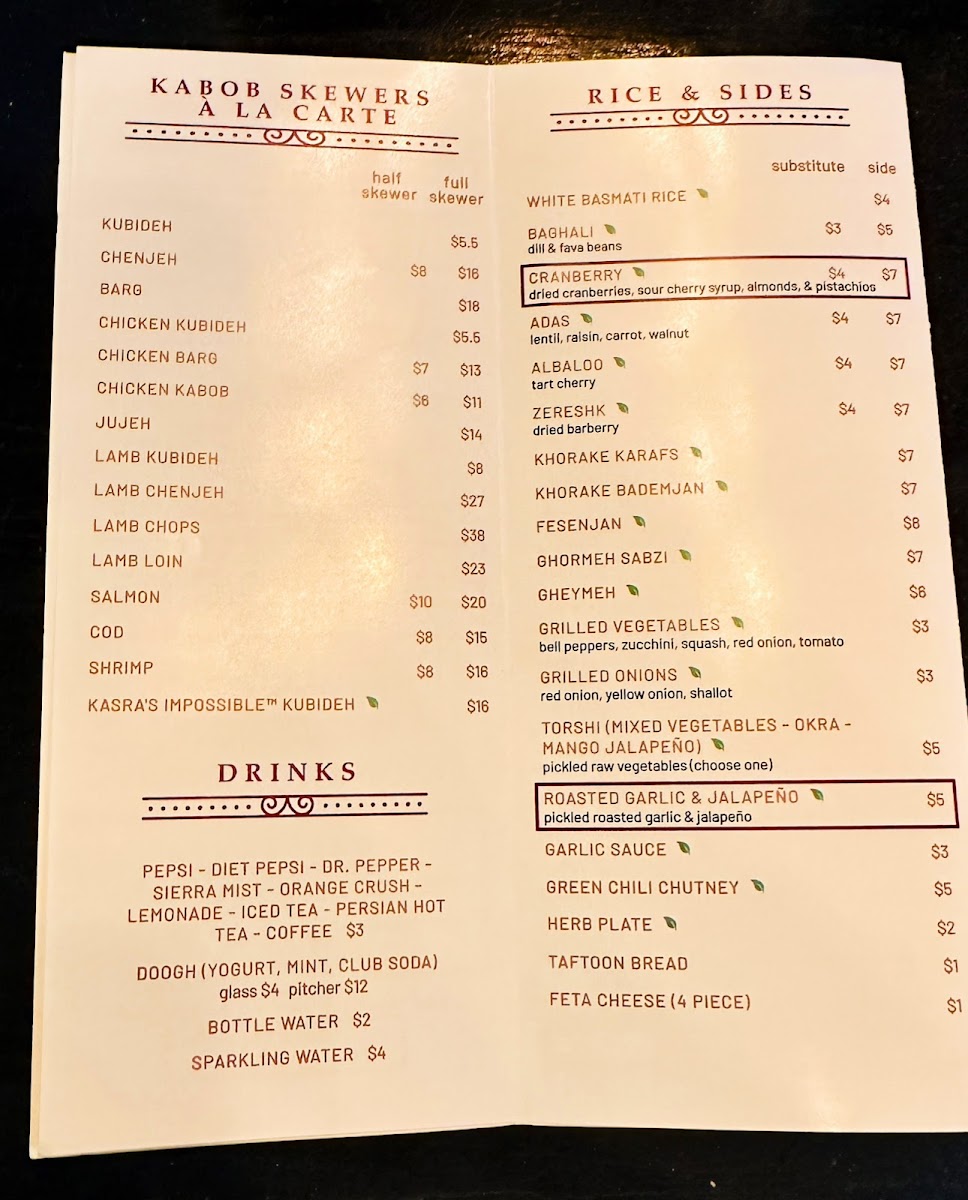 Kasra Persian Grill - 6