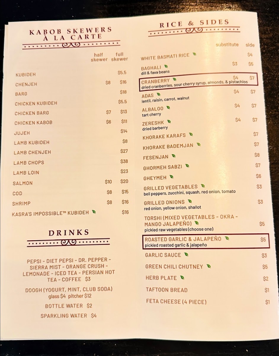 Kasra Persian Grill - 7