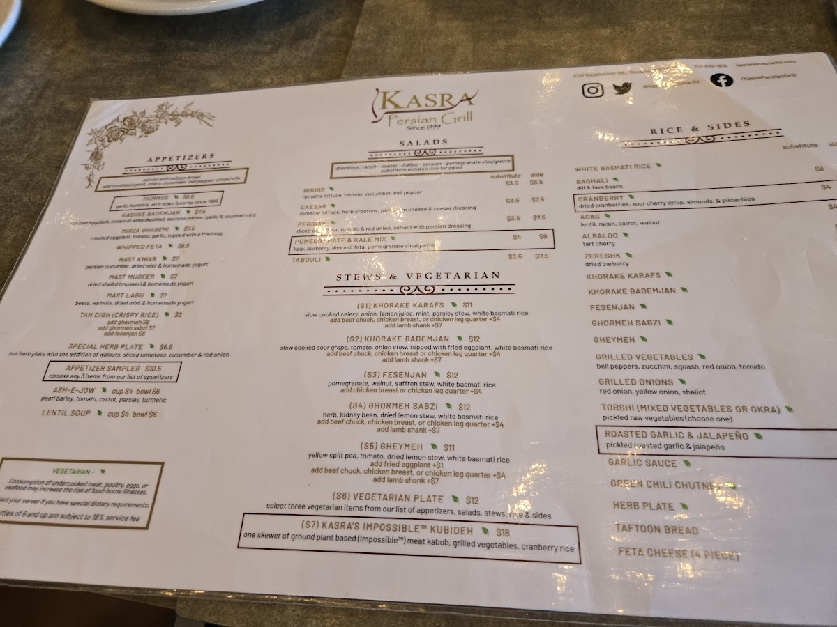 Kasra Persian Grill - 8