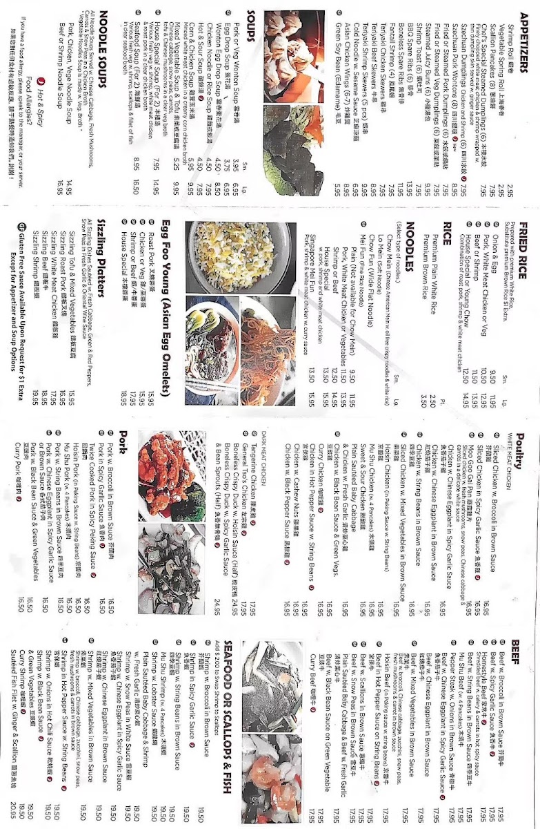 Ms. Lin Chinese Cuisine - 1