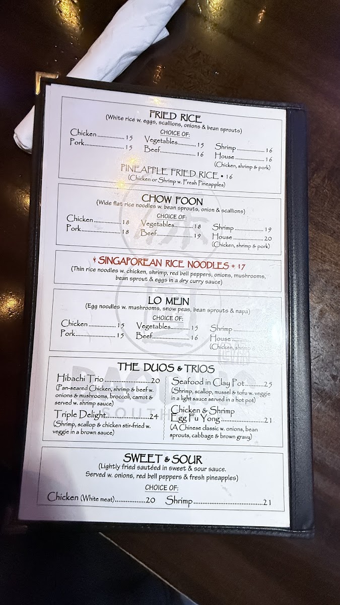 Baoding Restaurant - 1