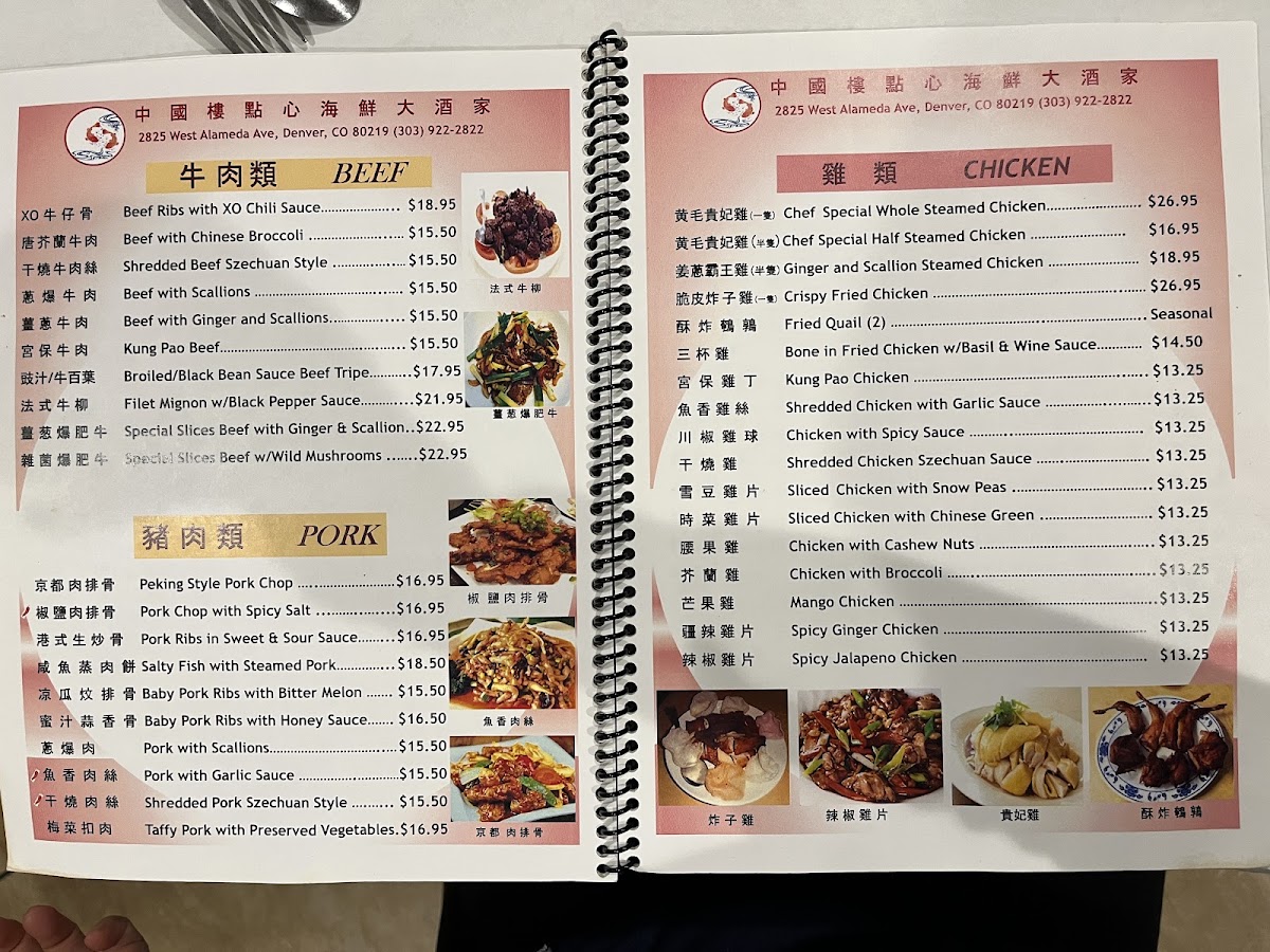 The Empress Seafood Restaurant - 10