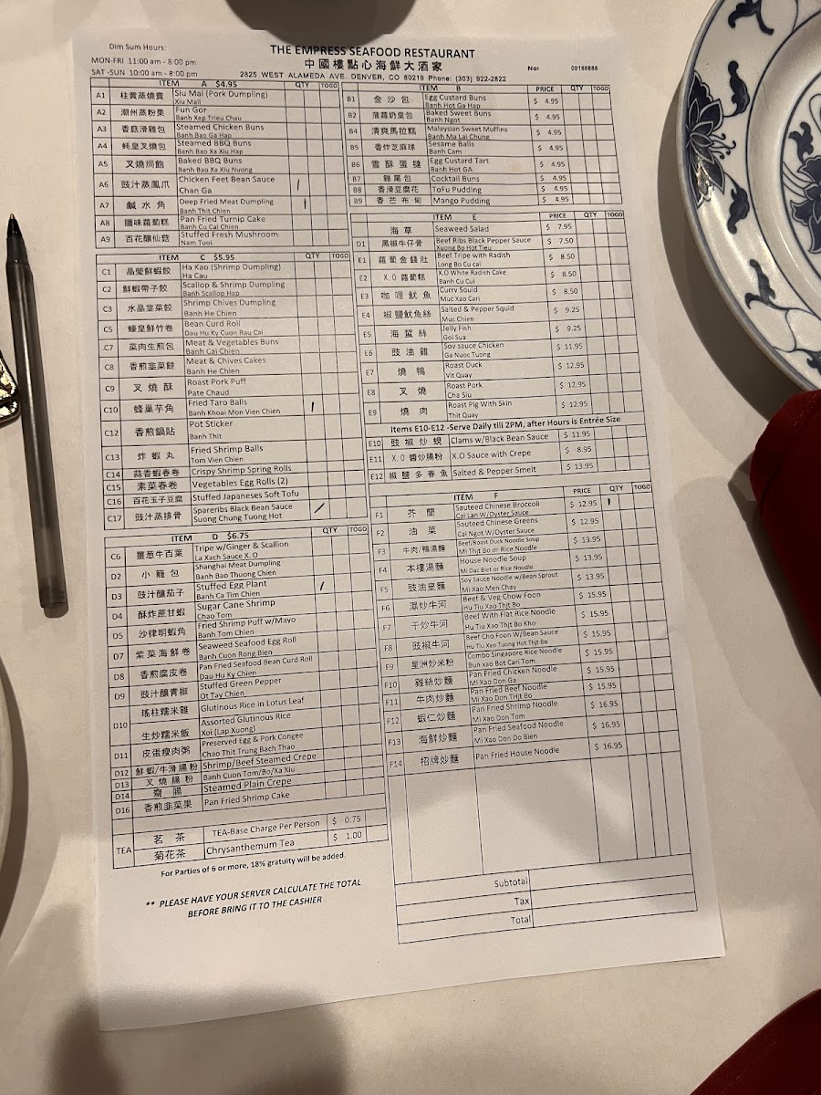 The Empress Seafood Restaurant - 2