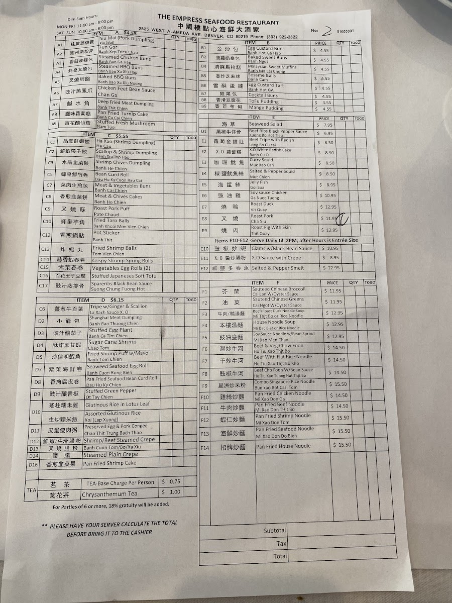 The Empress Seafood Restaurant - 5