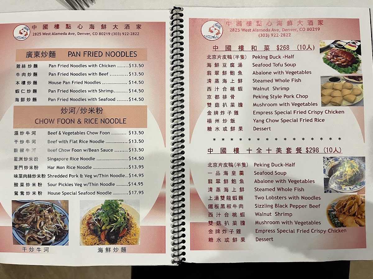 The Empress Seafood Restaurant - 8