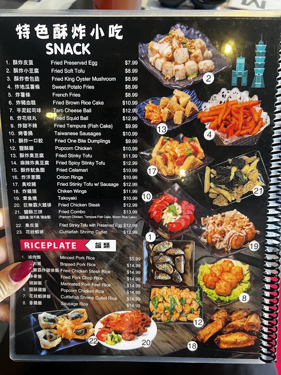 Pop Pot & Tea (Diamond Bar) 三媽嗅嗅鍋 - 1