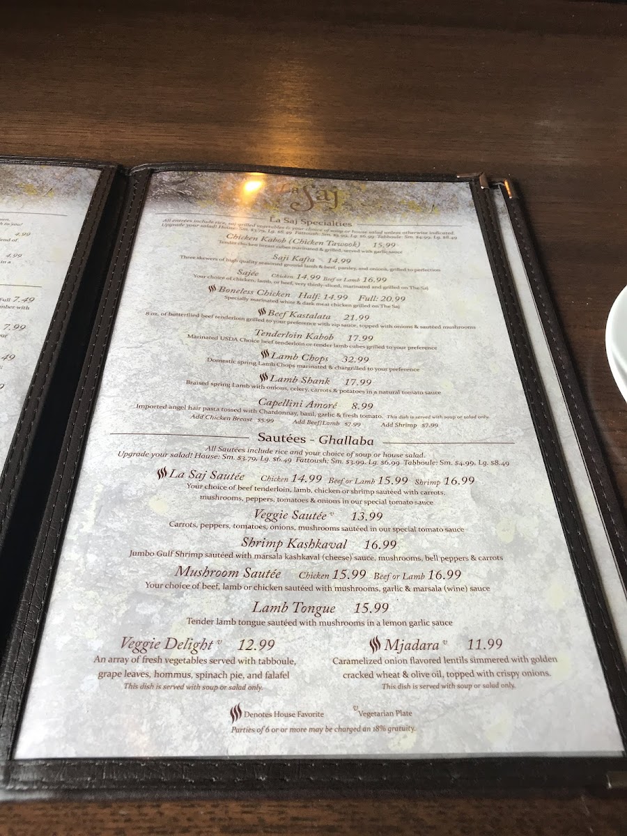 La Saj Lebanese Bistro - 4