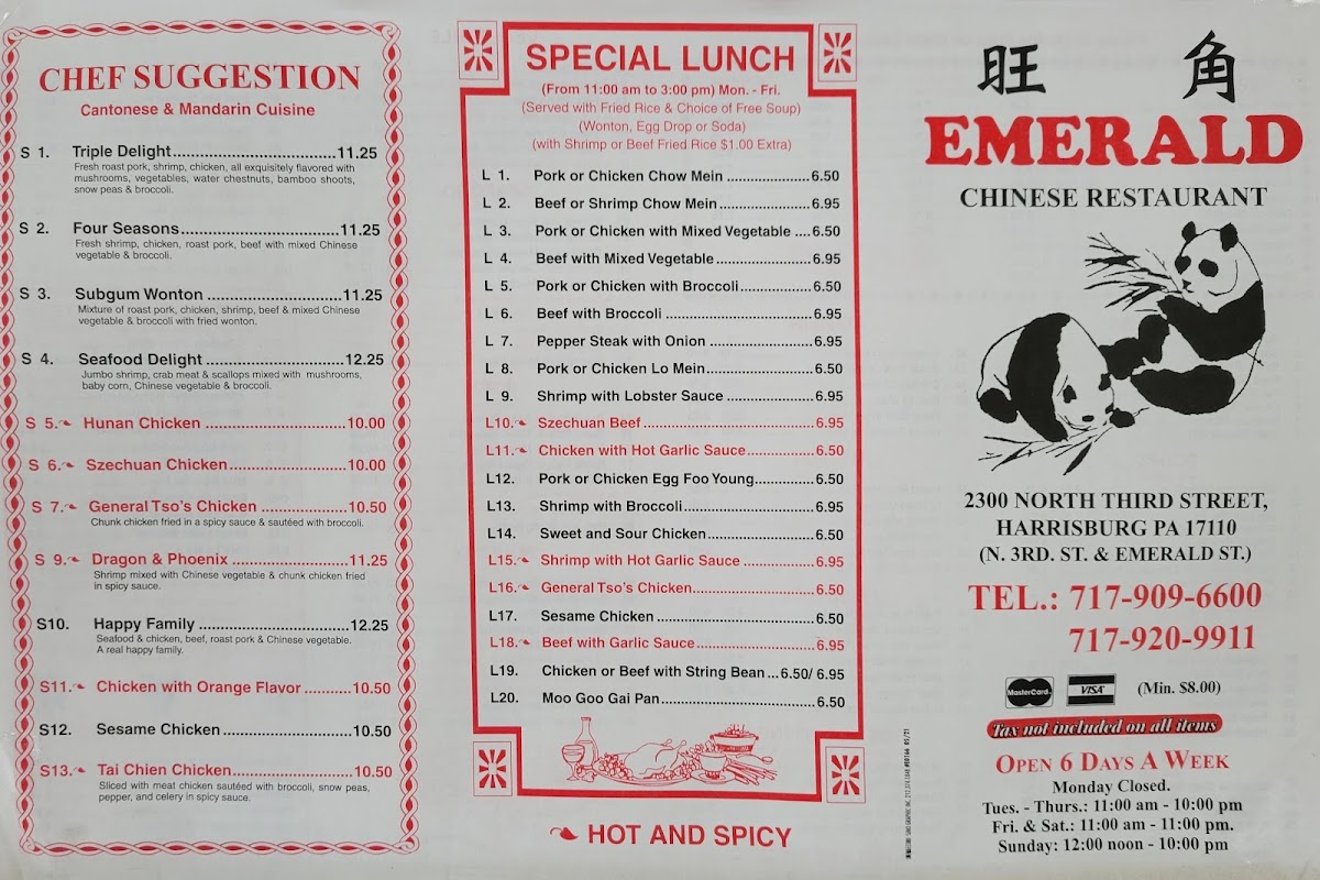 Emerald Chinese Restaurant - 3