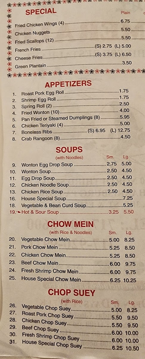 Emerald Chinese Restaurant - 6