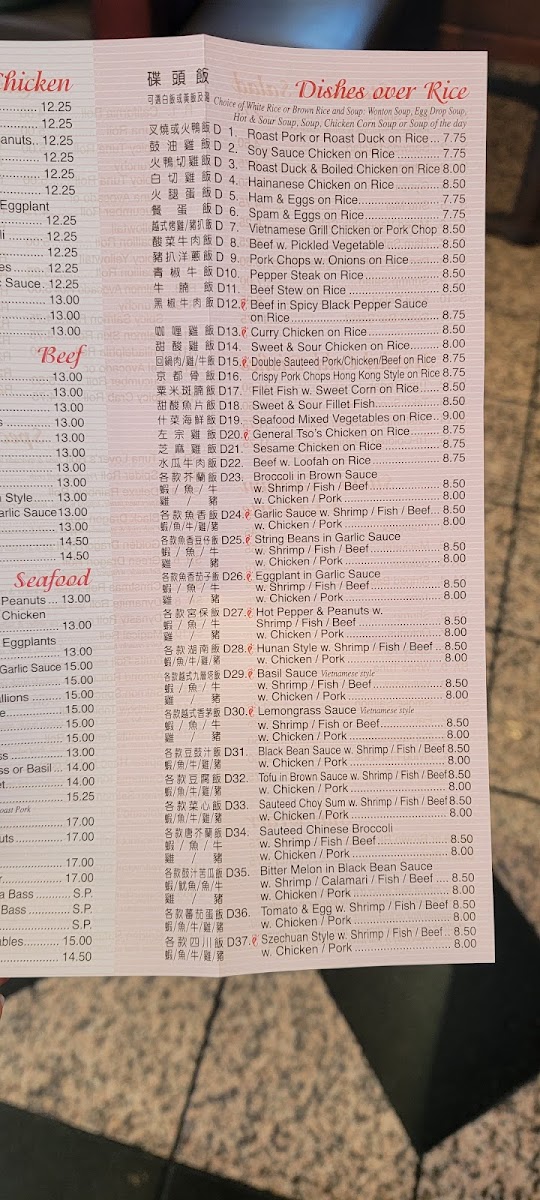 Jin Jin Hong Kong Cafe - 10