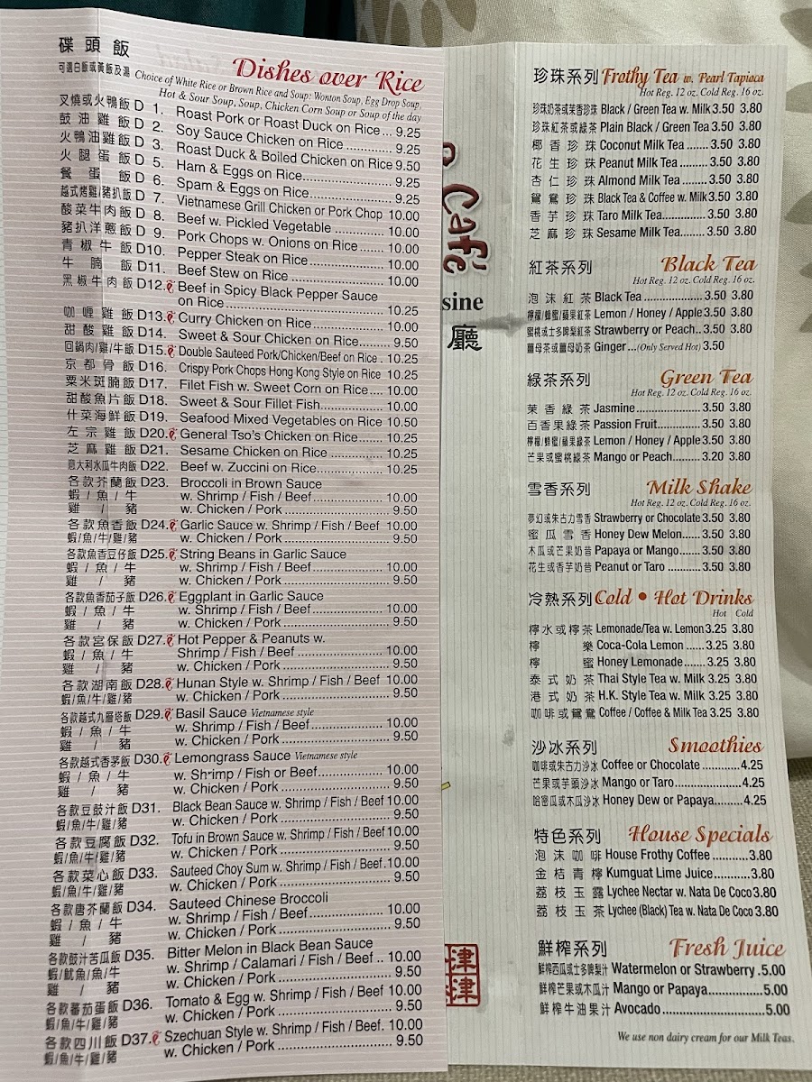 Jin Jin Hong Kong Cafe - 4