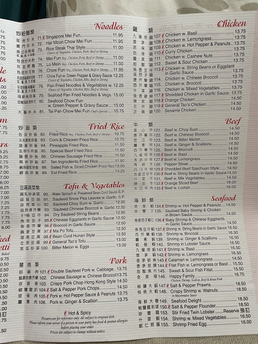 Jin Jin Hong Kong Cafe - 7