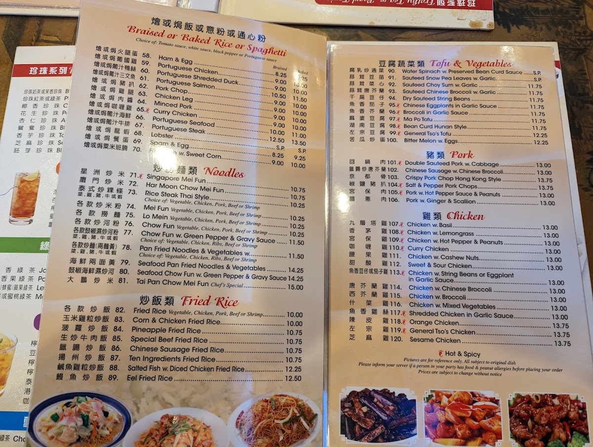 Jin Jin Hong Kong Cafe - 8