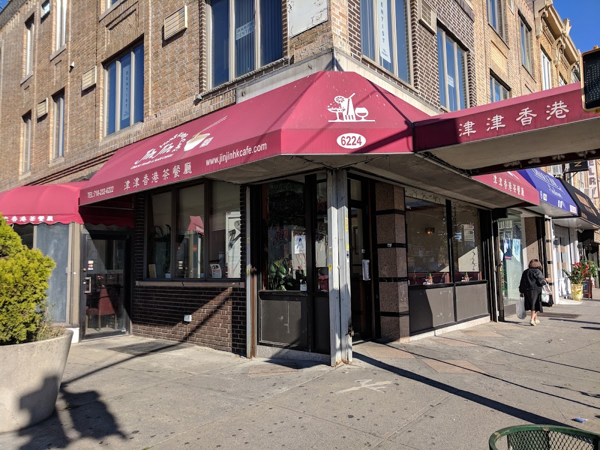 Jin Jin Hong Kong Cafe