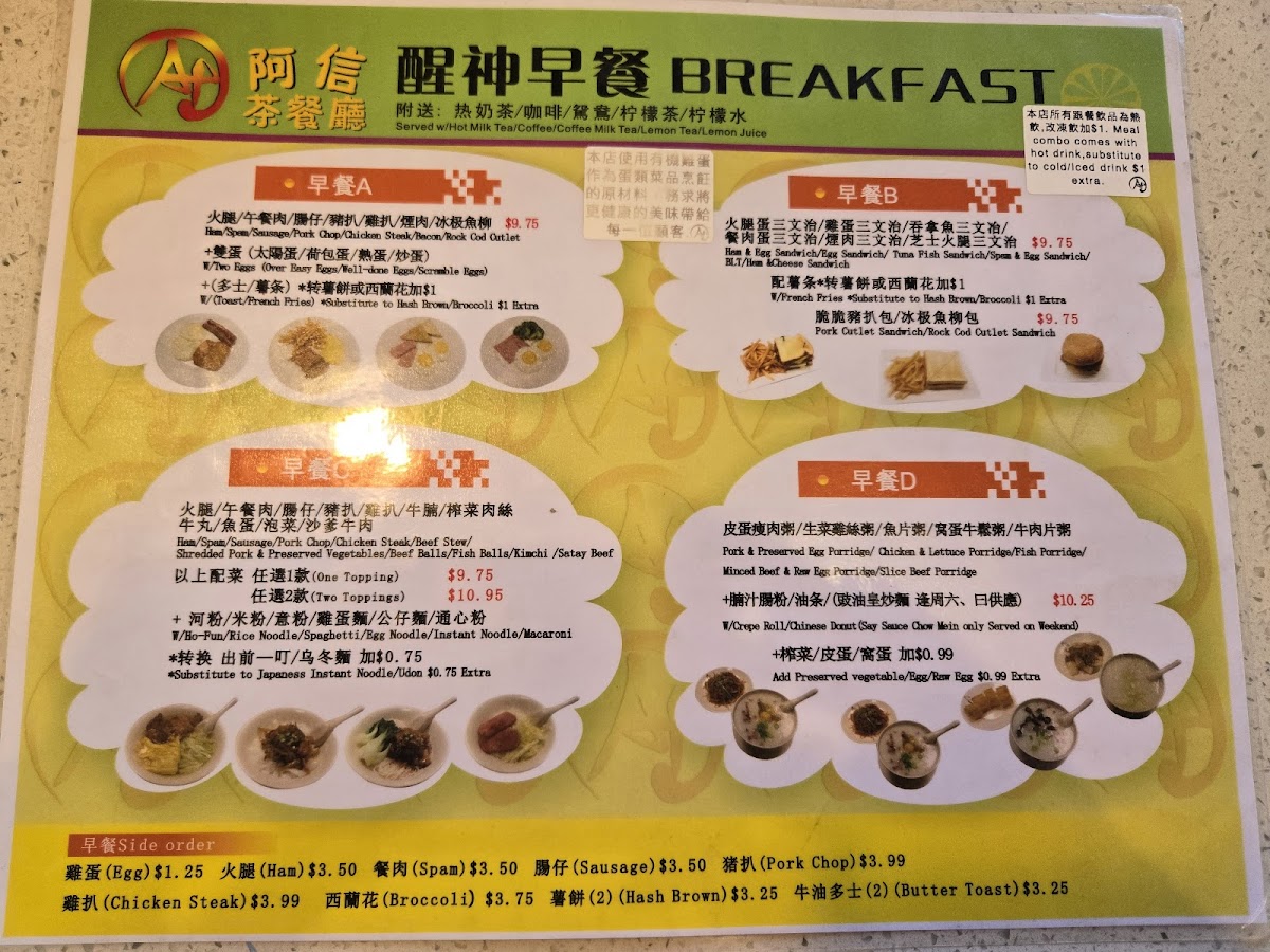 A Plus HK Style Cafe - 10