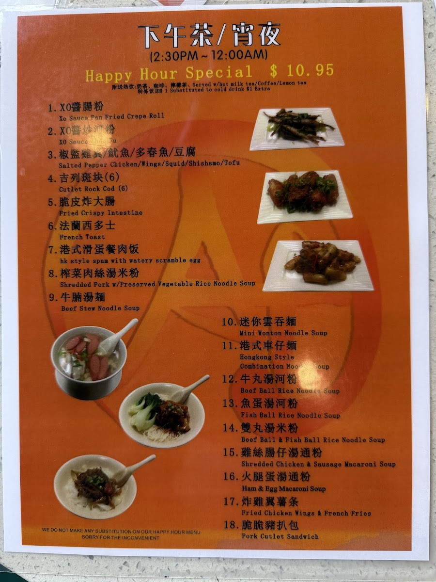 A Plus HK Style Cafe - 8