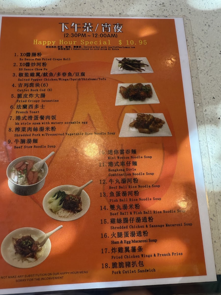 A Plus HK Style Cafe - 9